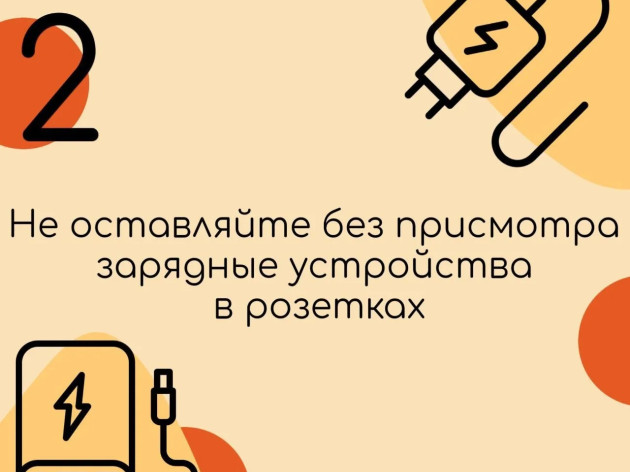 «Спички - детям не игрушка»: бережём самое дорогое